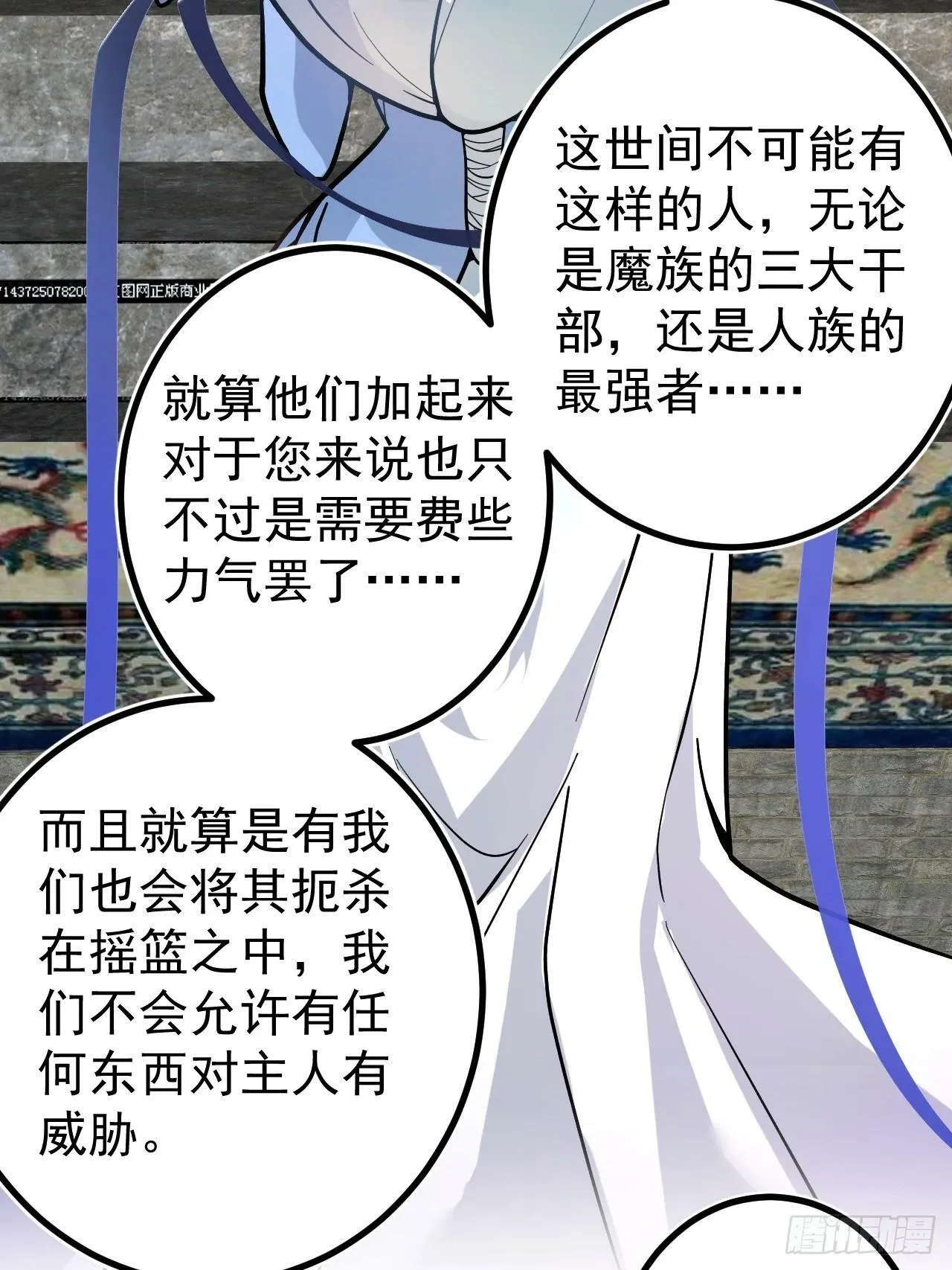 1-史上最摆烂男主！ 第84页