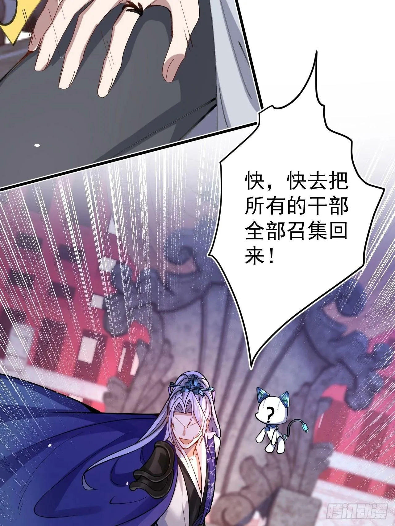 1-史上最摆烂男主！ 第88页