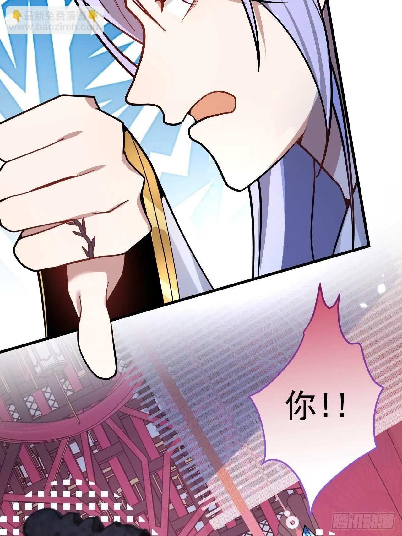 1-史上最摆烂男主！ 第104页