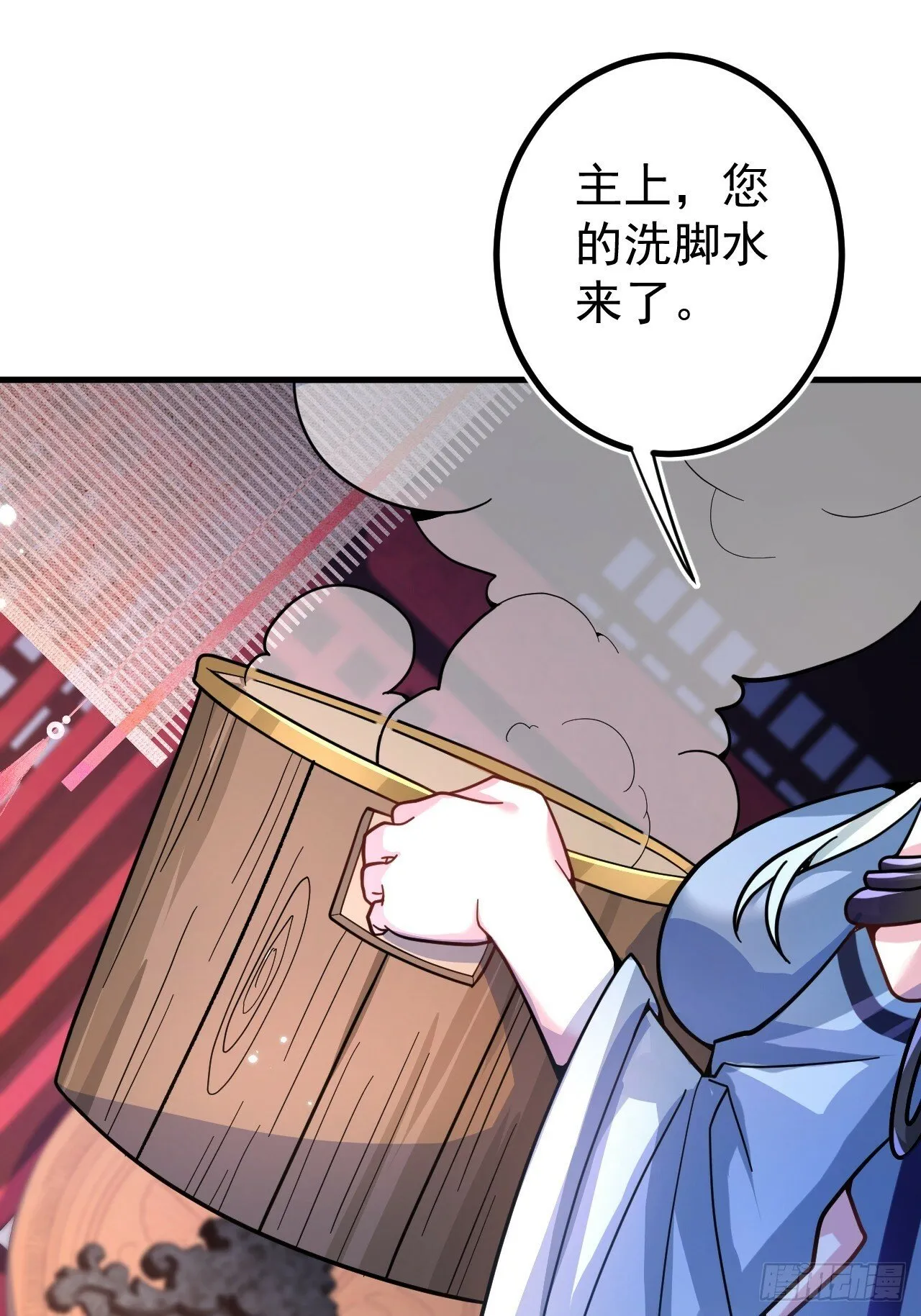 1-史上最摆烂男主！ 第106页