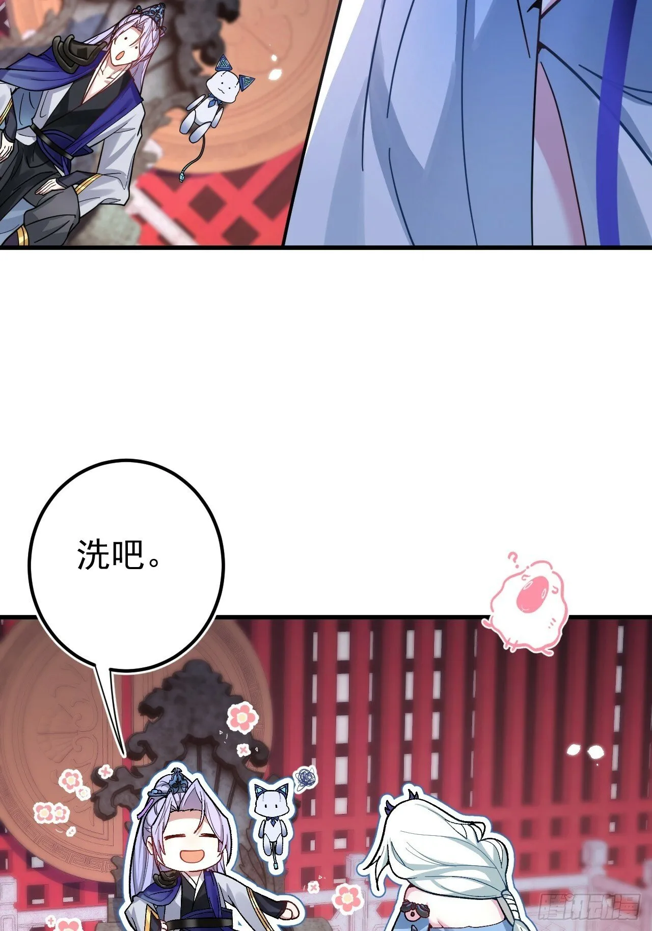 1-史上最摆烂男主！ 第107页