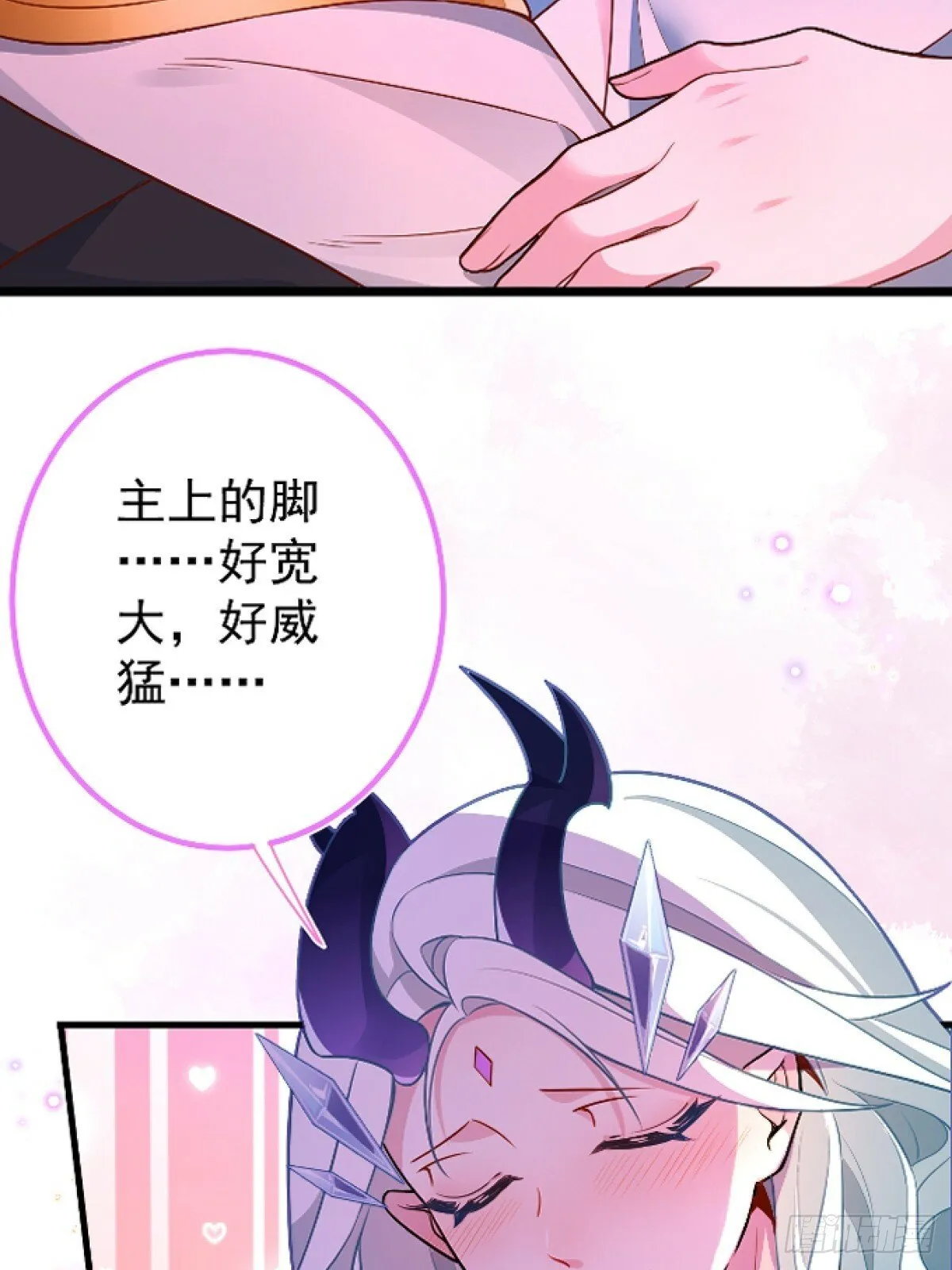 1-史上最摆烂男主！ 第115页