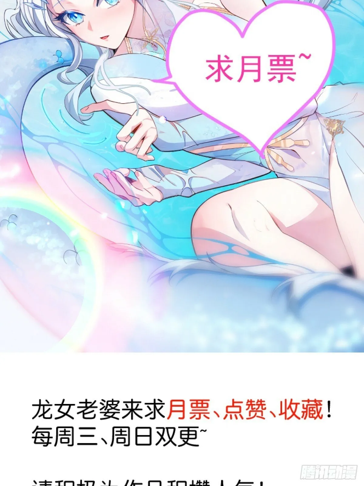 1-史上最摆烂男主！ 第118页