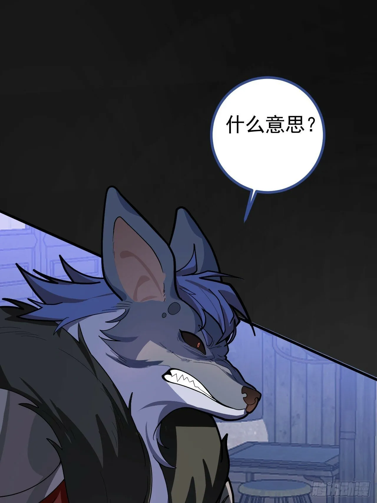 15-买大别业退休喽！ 第31页