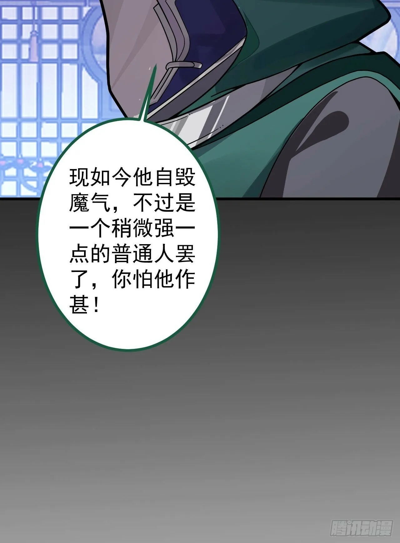 15-买大别业退休喽！ 第34页