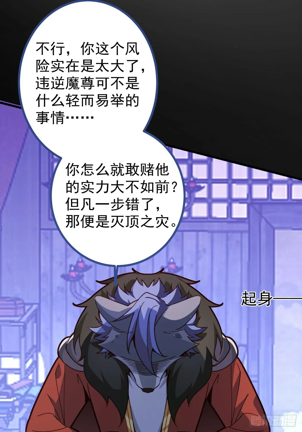 15-买大别业退休喽！ 第42页