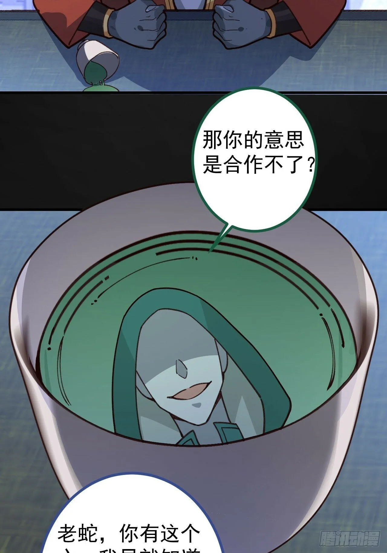 15-买大别业退休喽！ 第43页