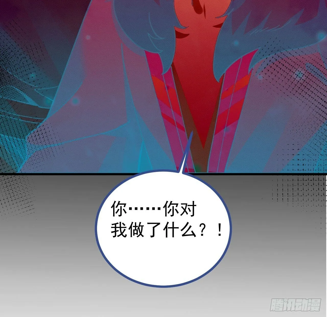 15-买大别业退休喽！ 第51页
