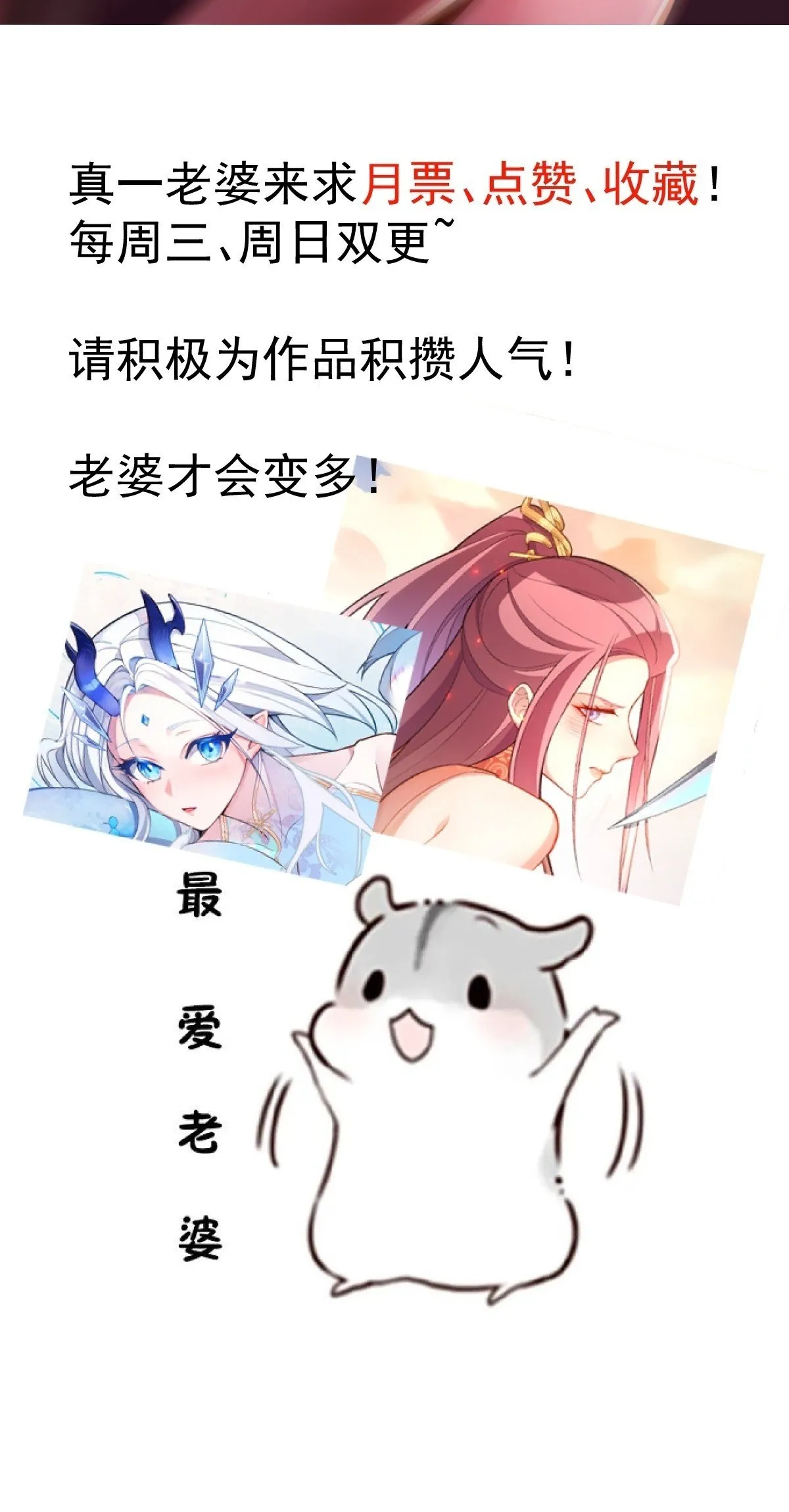 15-买大别业退休喽！ 第62页