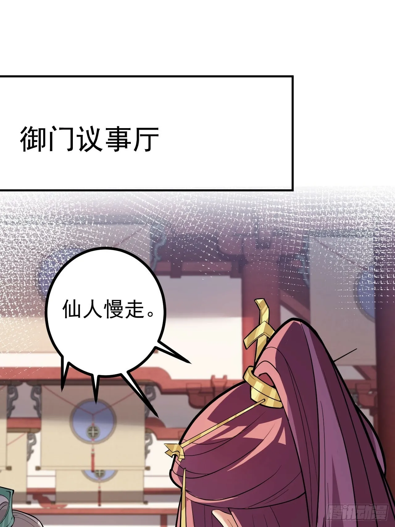 14-额外成就达成！ 第3页