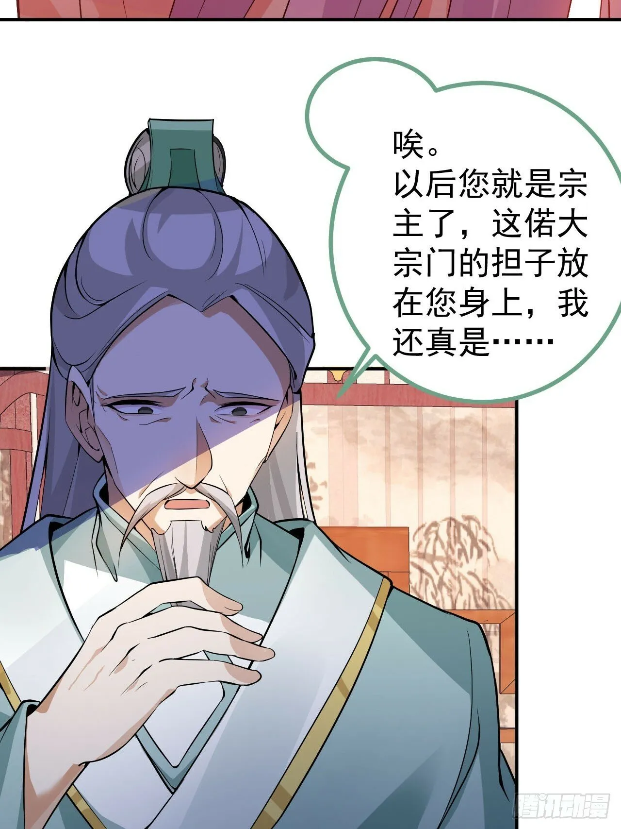 14-额外成就达成！ 第9页