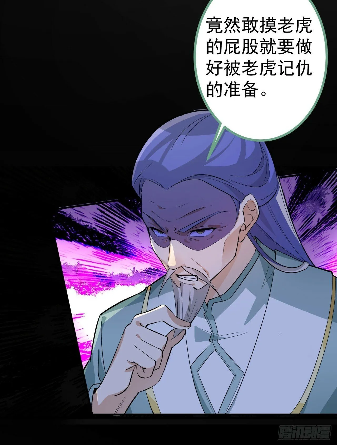 14-额外成就达成！ 第12页