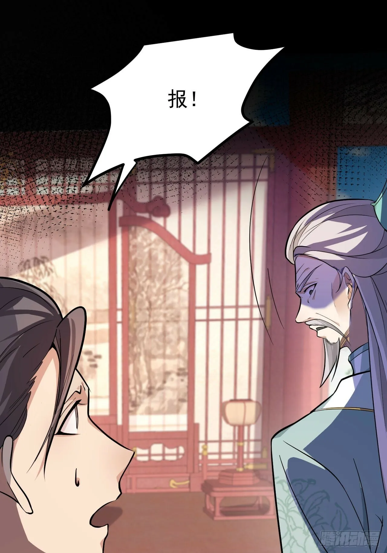 14-额外成就达成！ 第13页
