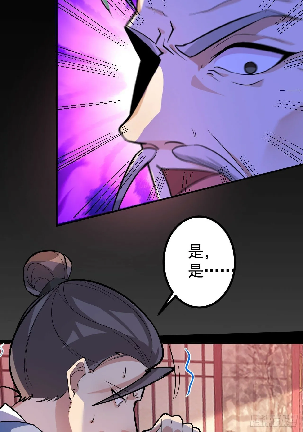14-额外成就达成！ 第15页