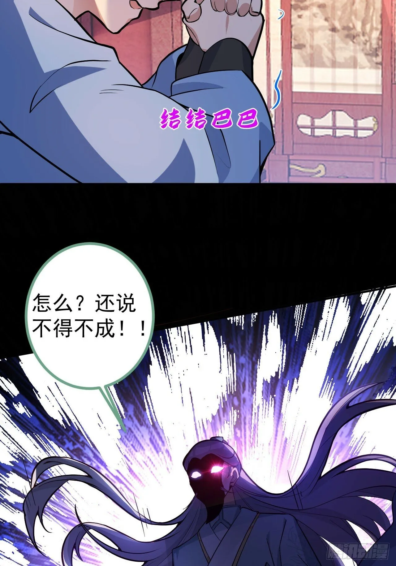 14-额外成就达成！ 第16页