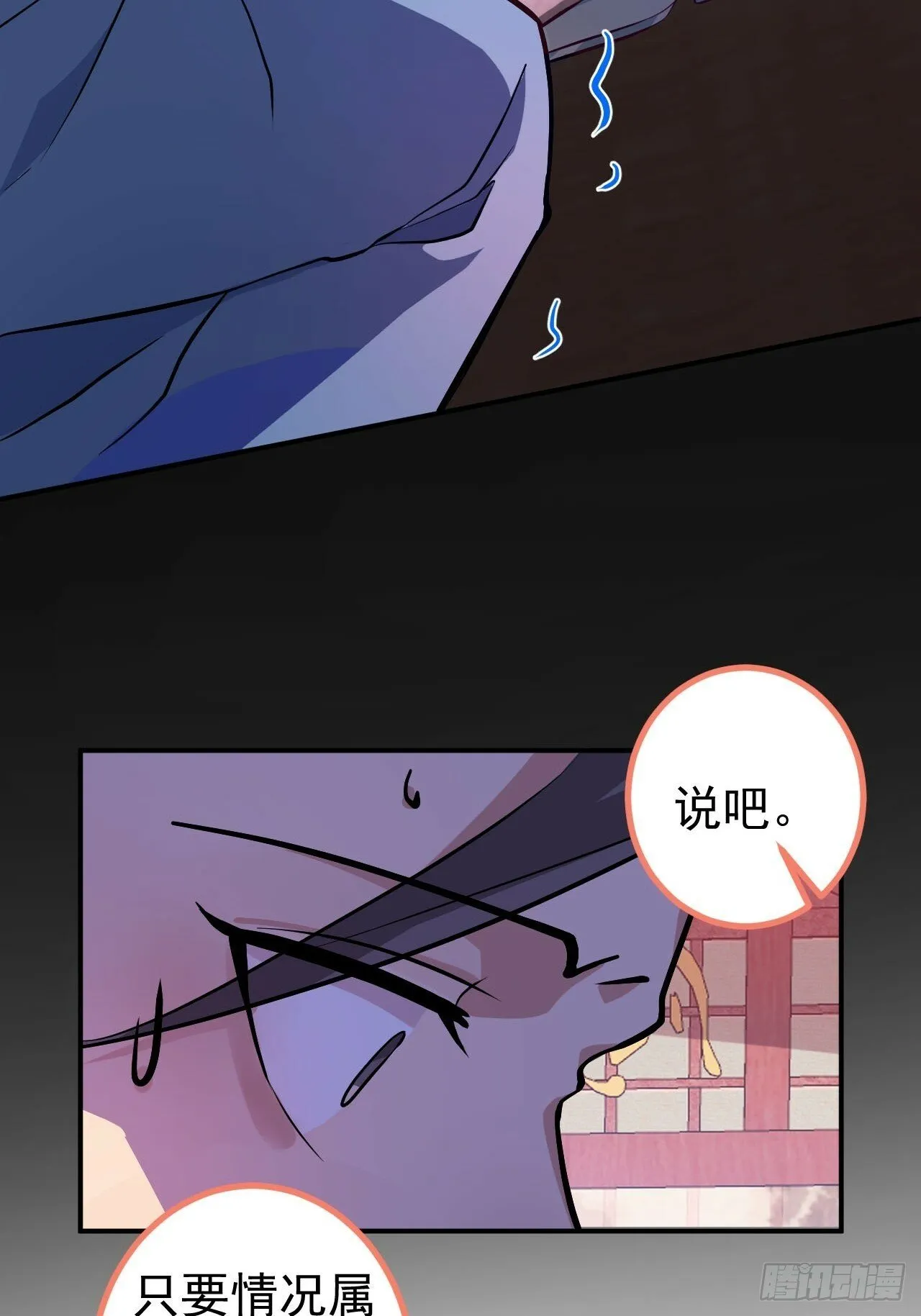 14-额外成就达成！ 第18页