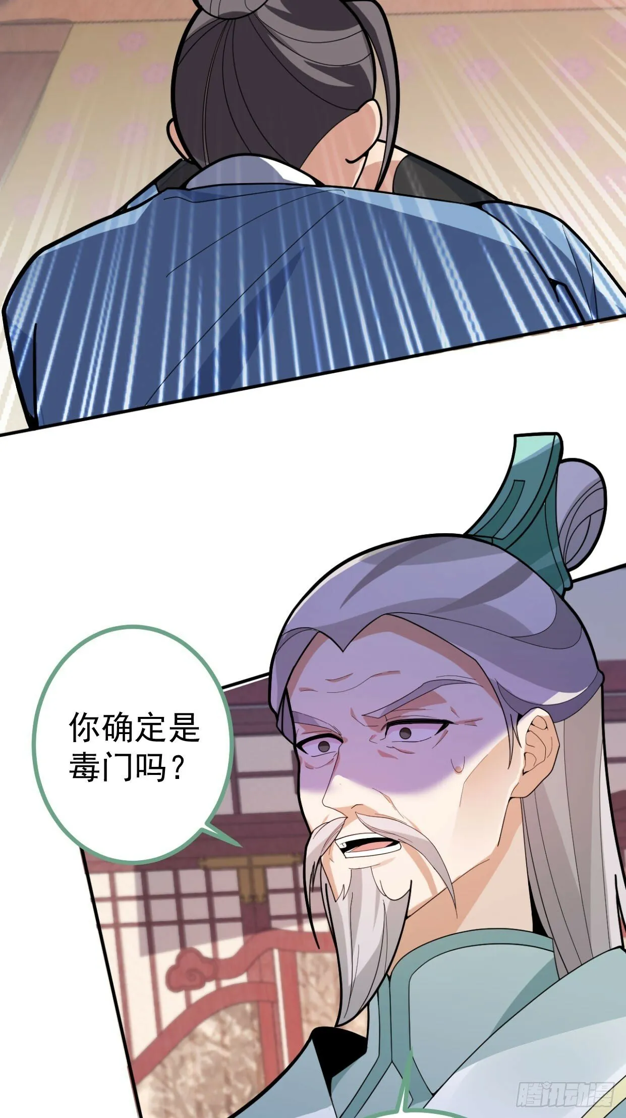 14-额外成就达成！ 第21页