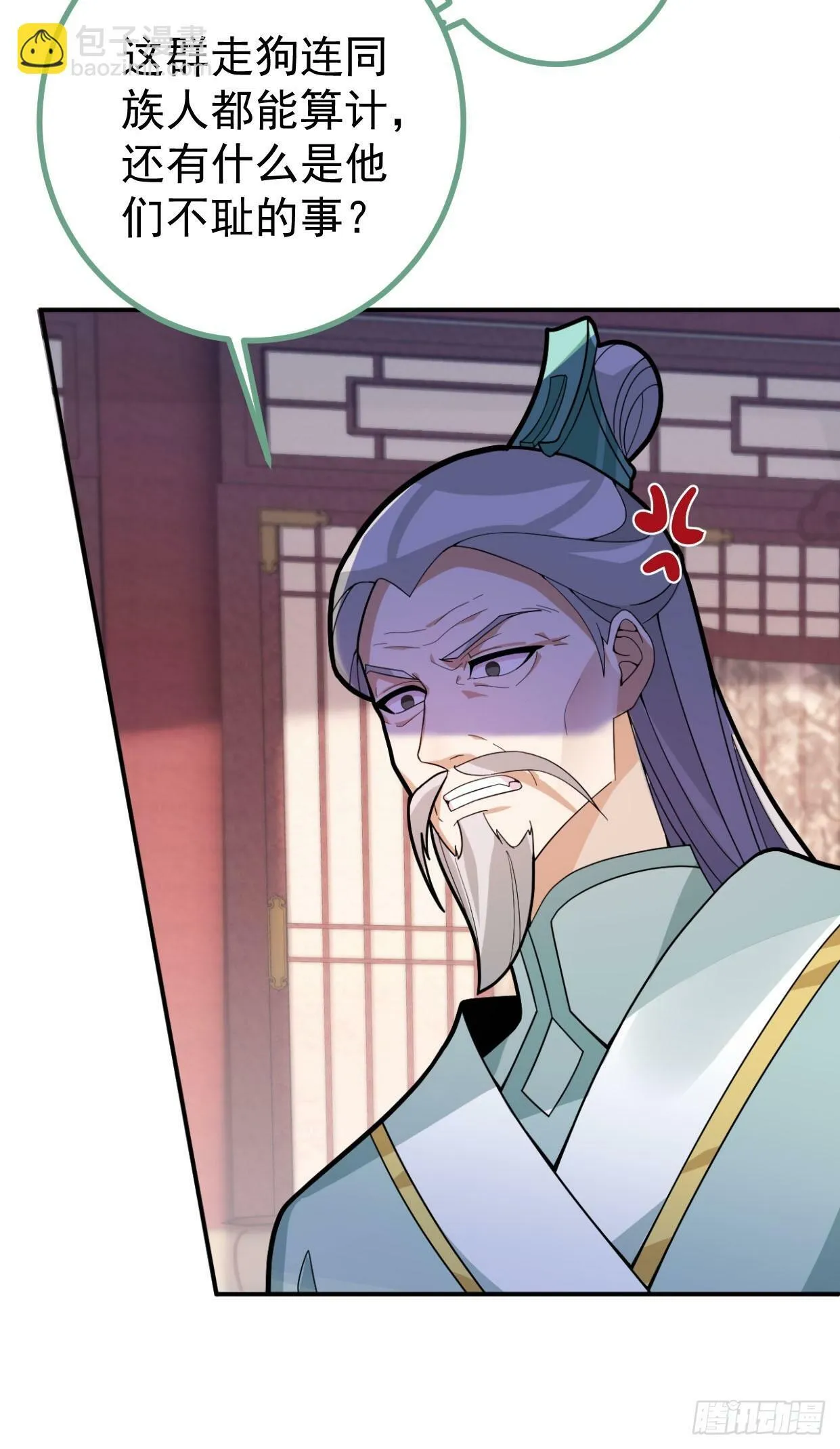 14-额外成就达成！ 第26页