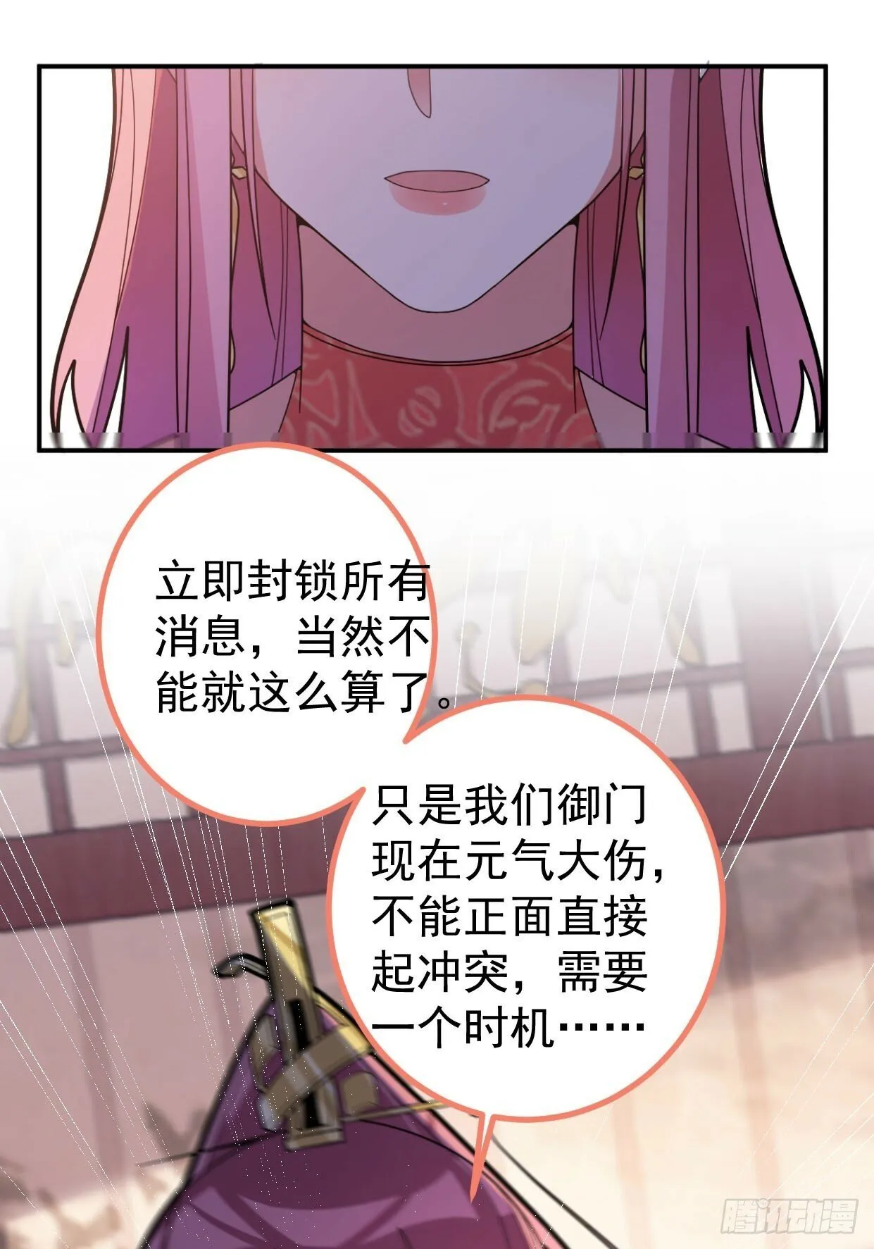 14-额外成就达成！ 第27页