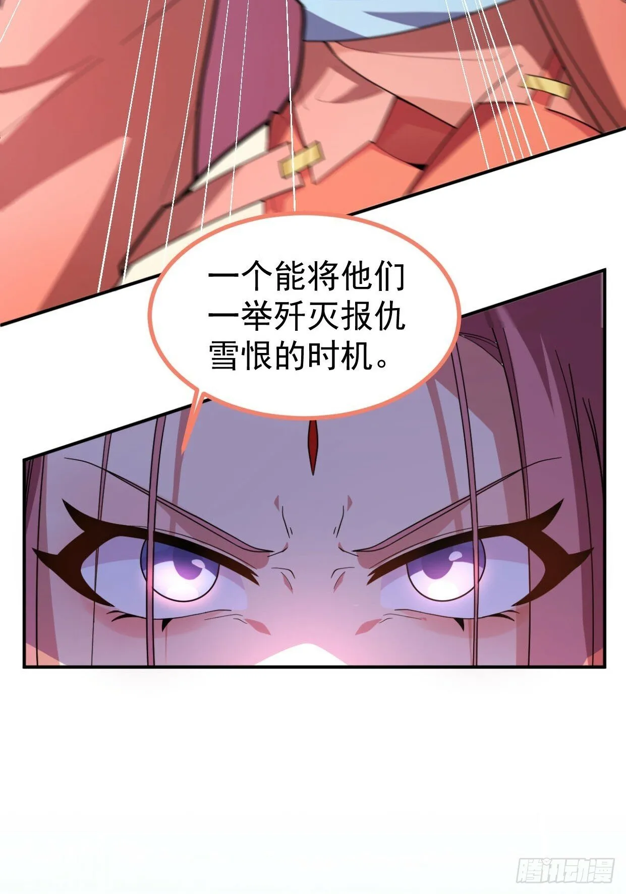 14-额外成就达成！ 第29页