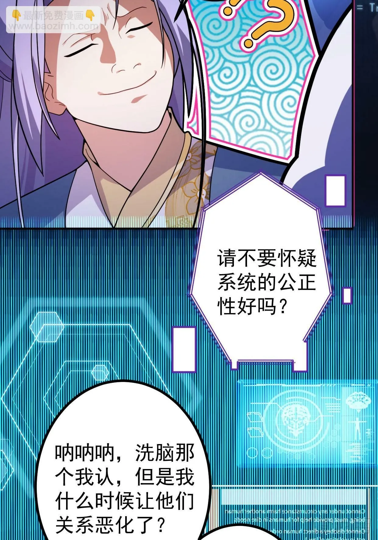 14-额外成就达成！ 第32页