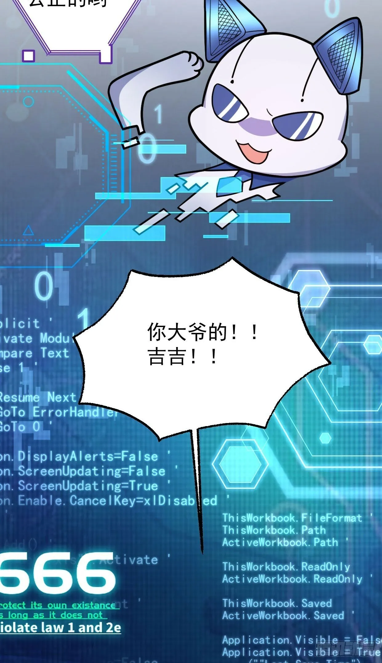 14-额外成就达成！ 第34页