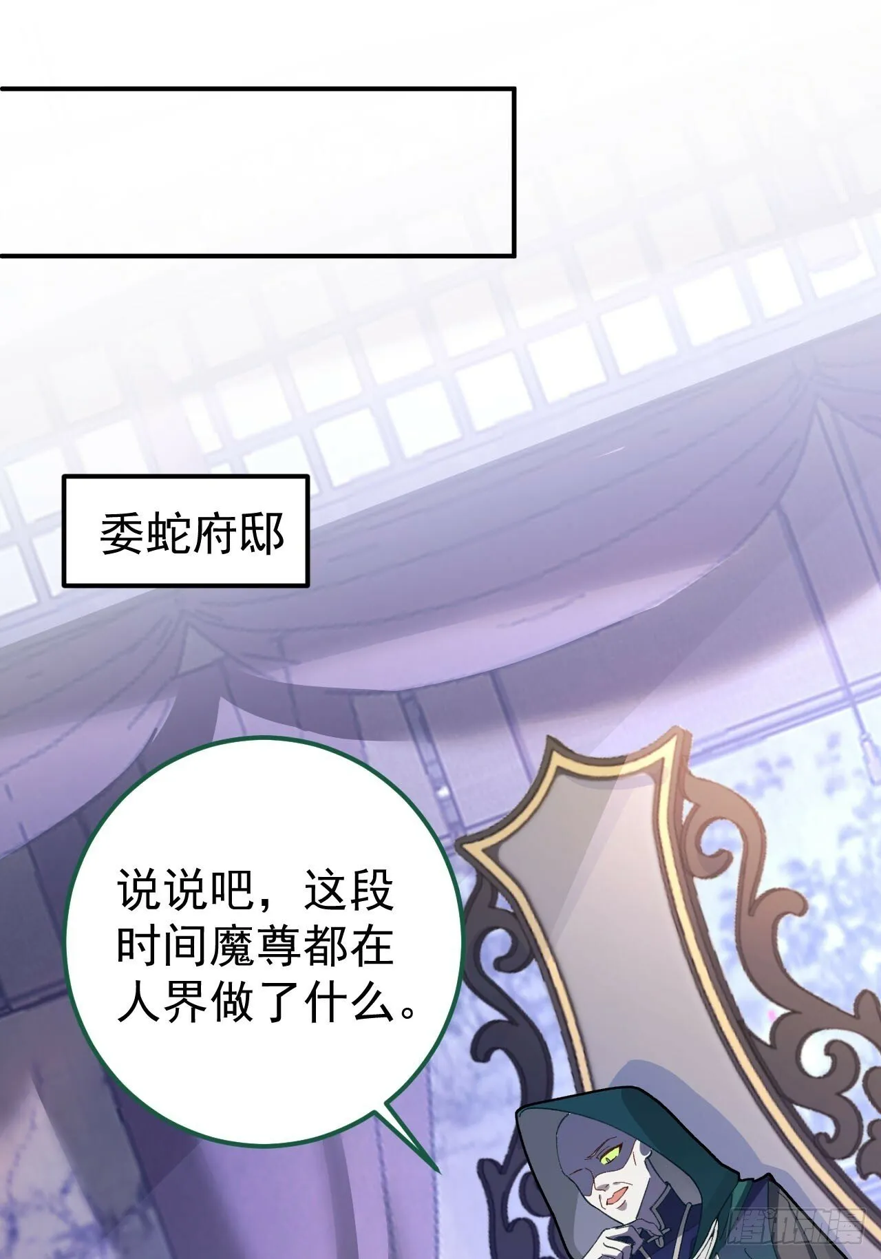 14-额外成就达成！ 第35页