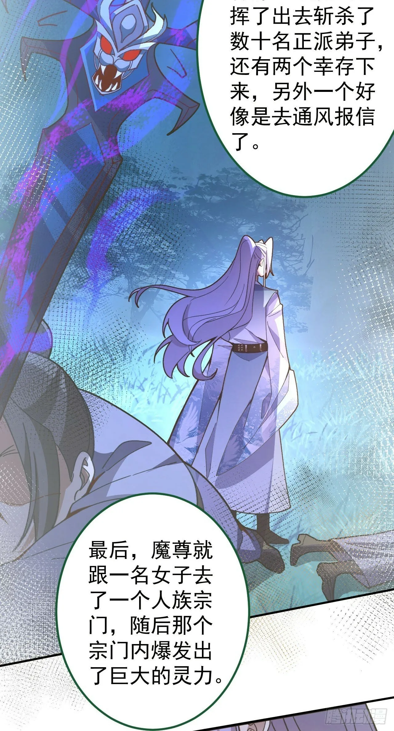 14-额外成就达成！ 第42页