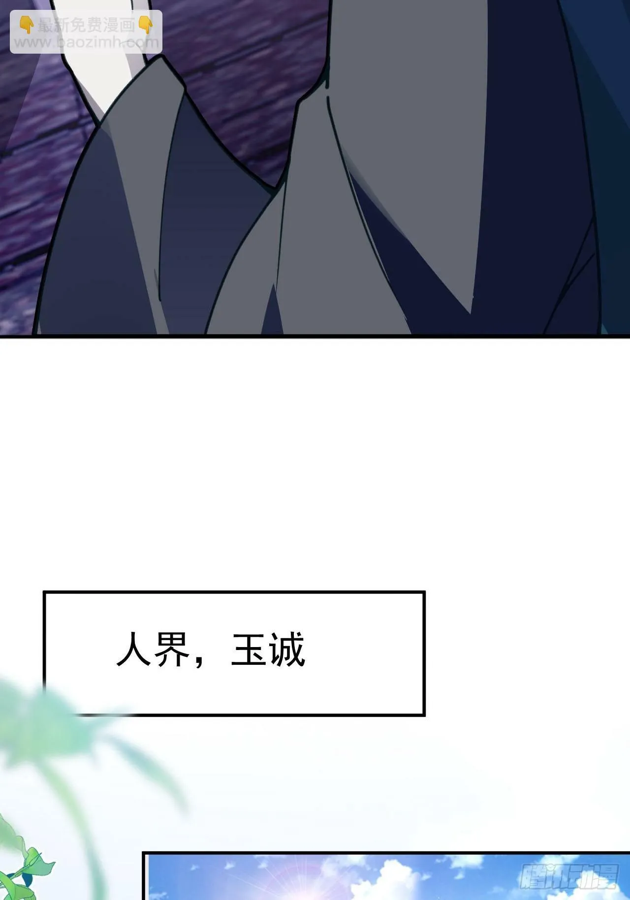 14-额外成就达成！ 第46页