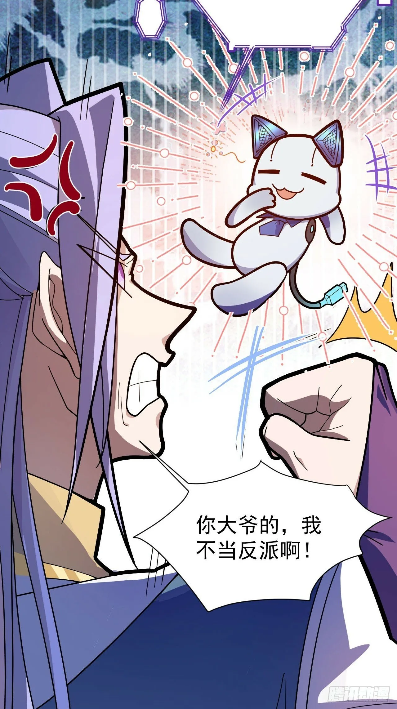 14-额外成就达成！ 第52页