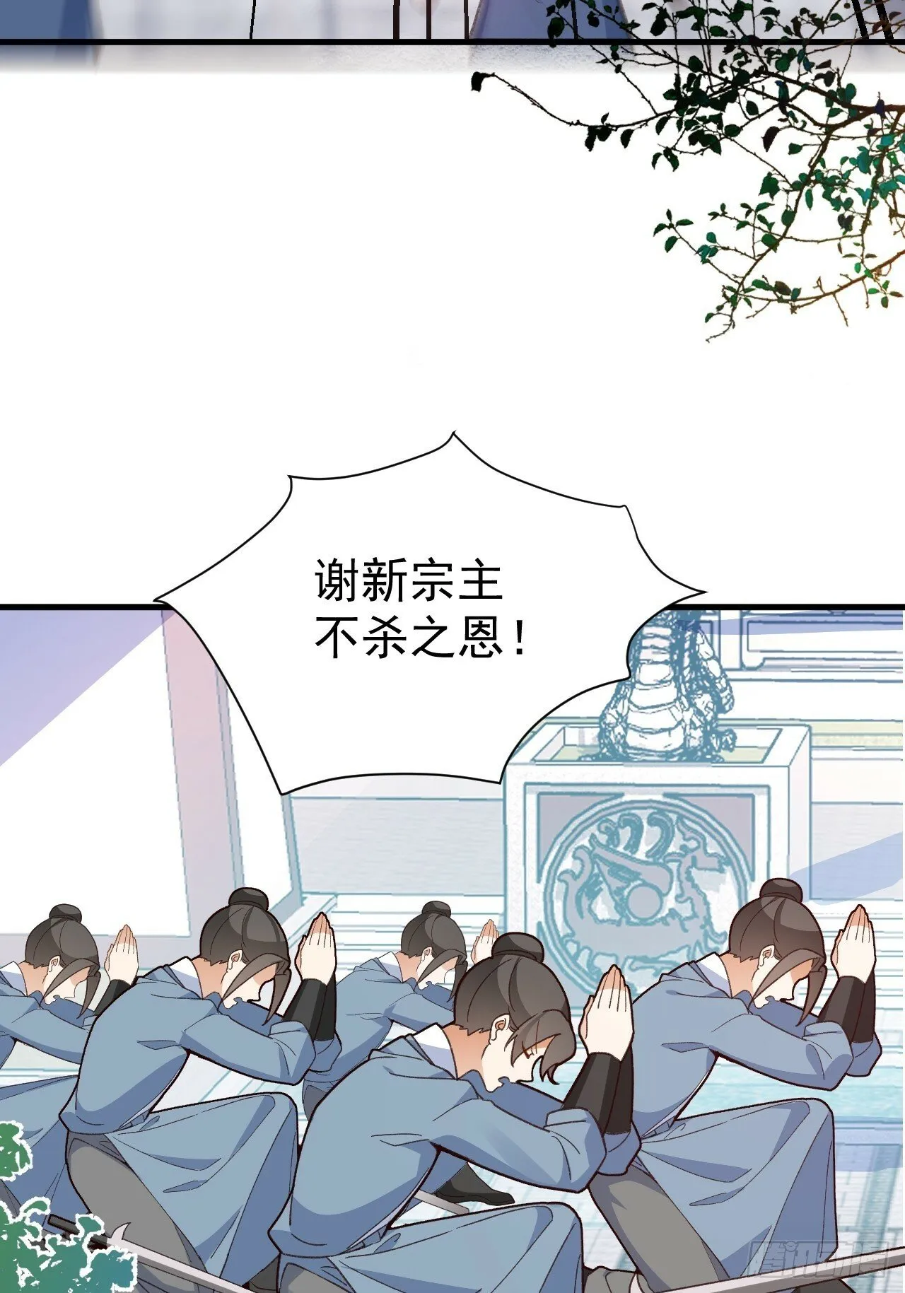 13-一颗蛋引发的…… 第12页