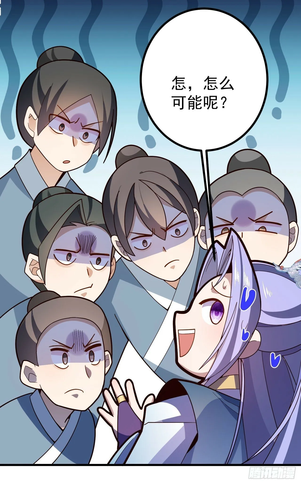 13-一颗蛋引发的…… 第24页