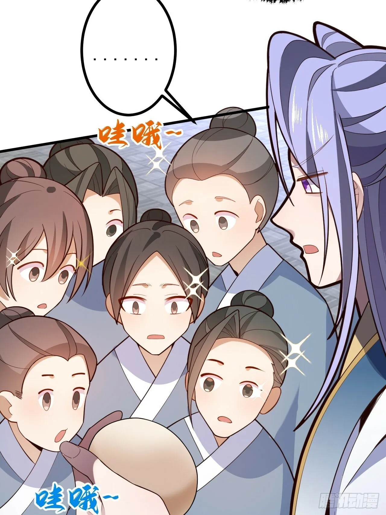 13-一颗蛋引发的…… 第38页