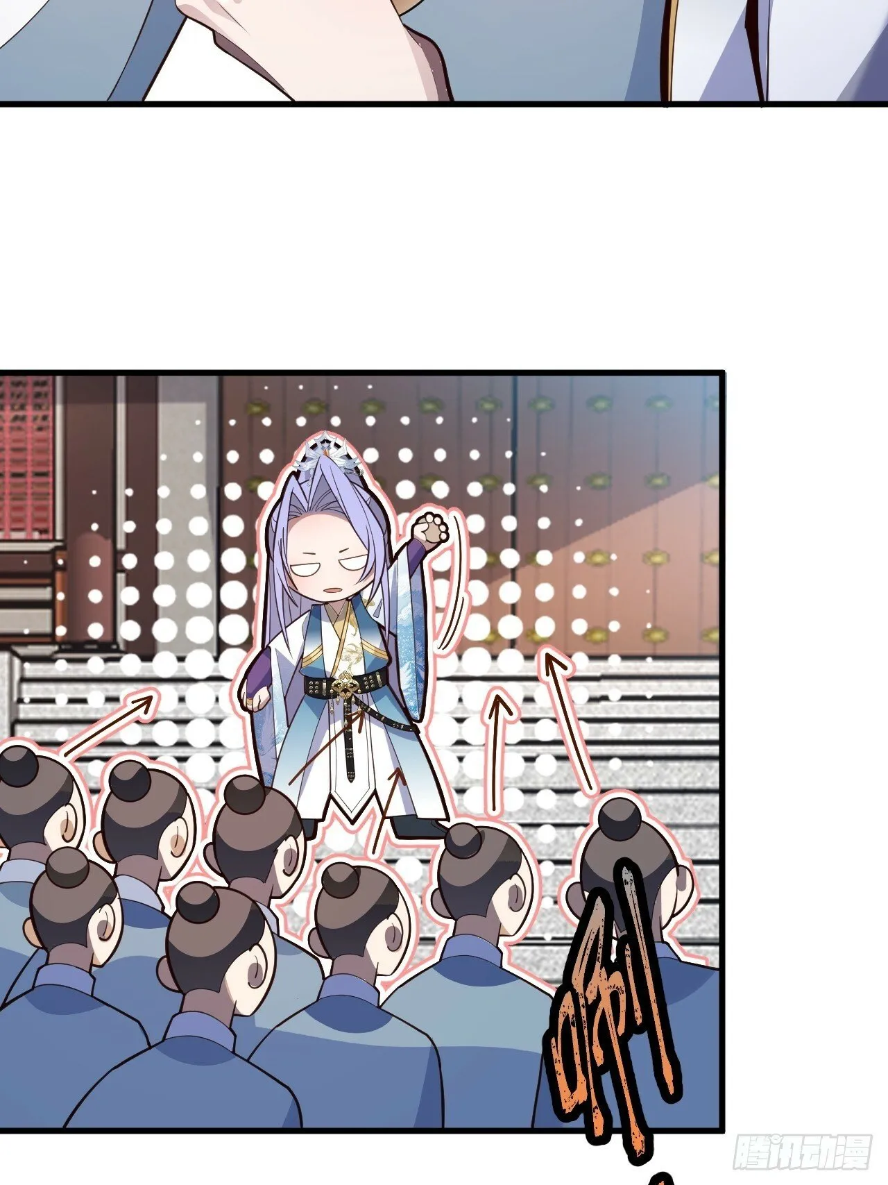 13-一颗蛋引发的…… 第39页