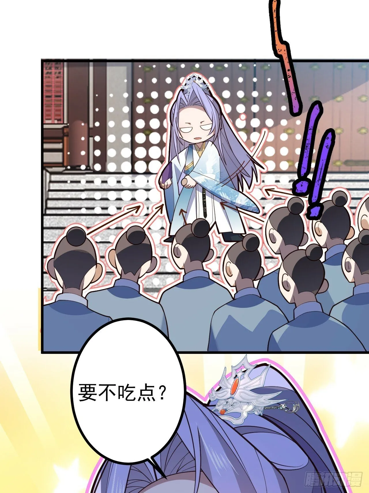 13-一颗蛋引发的…… 第40页
