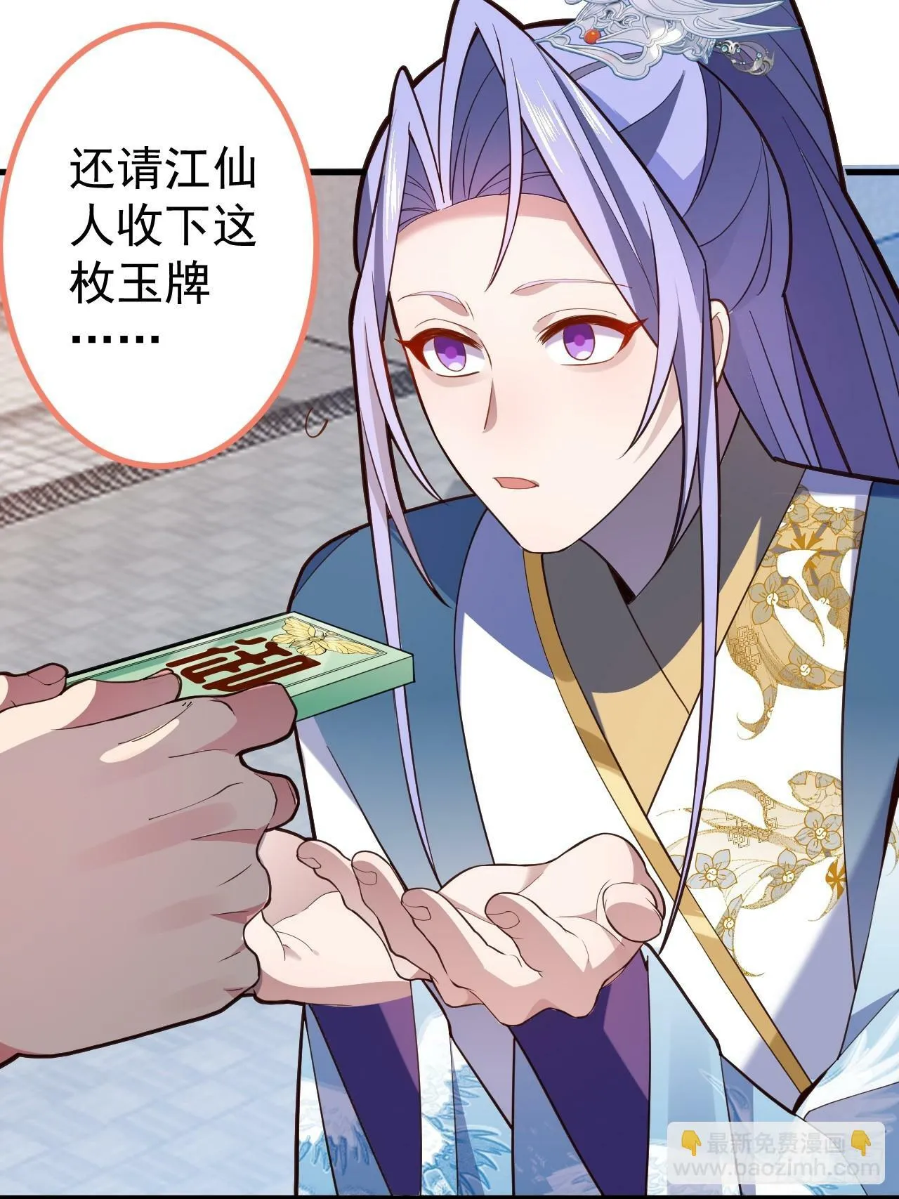 13-一颗蛋引发的…… 第48页