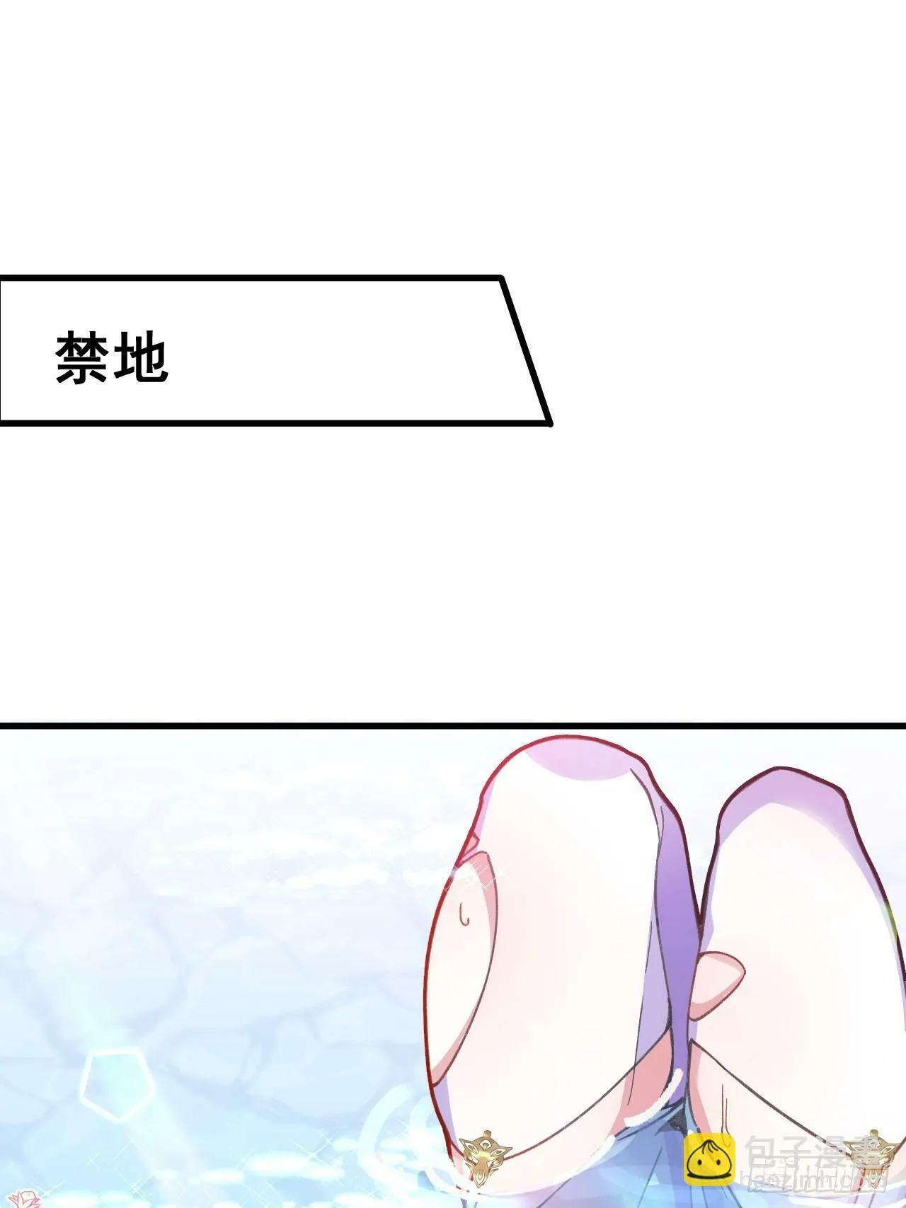 12-喝醉的采月真可爱 第3页