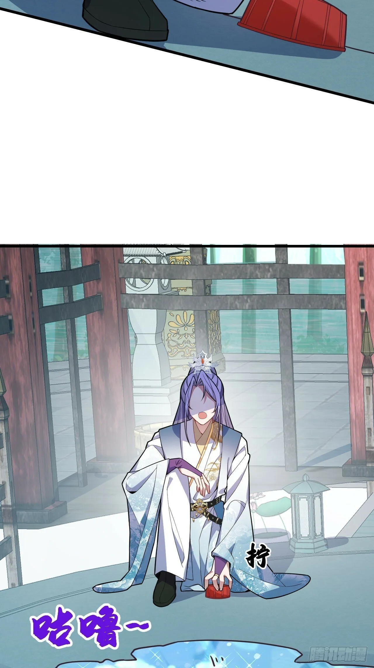 12-喝醉的采月真可爱 第37页