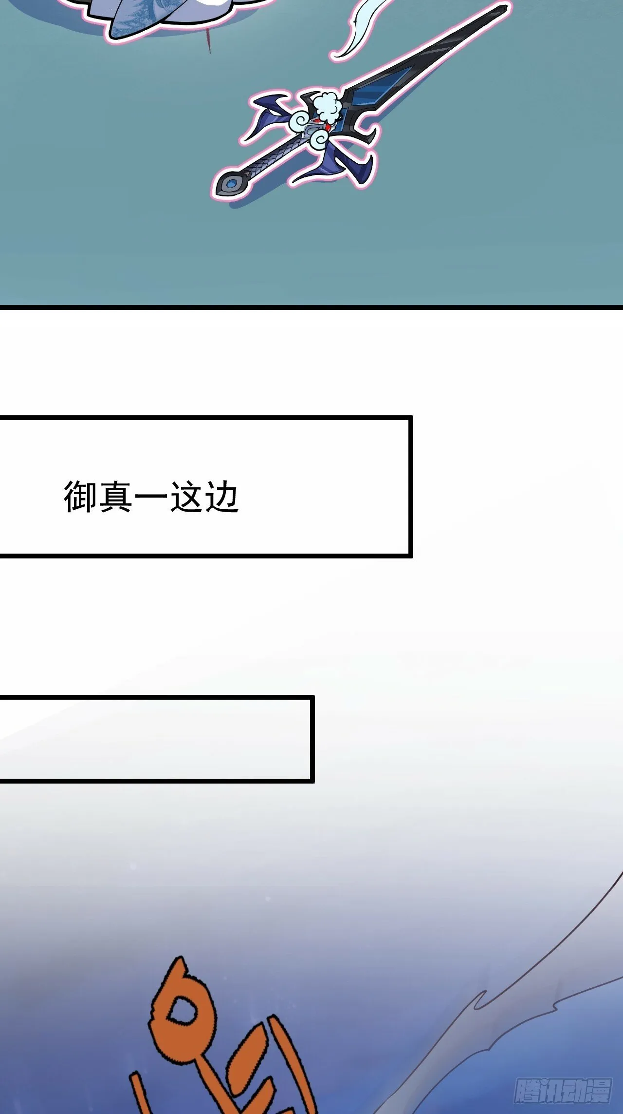 12-喝醉的采月真可爱 第46页