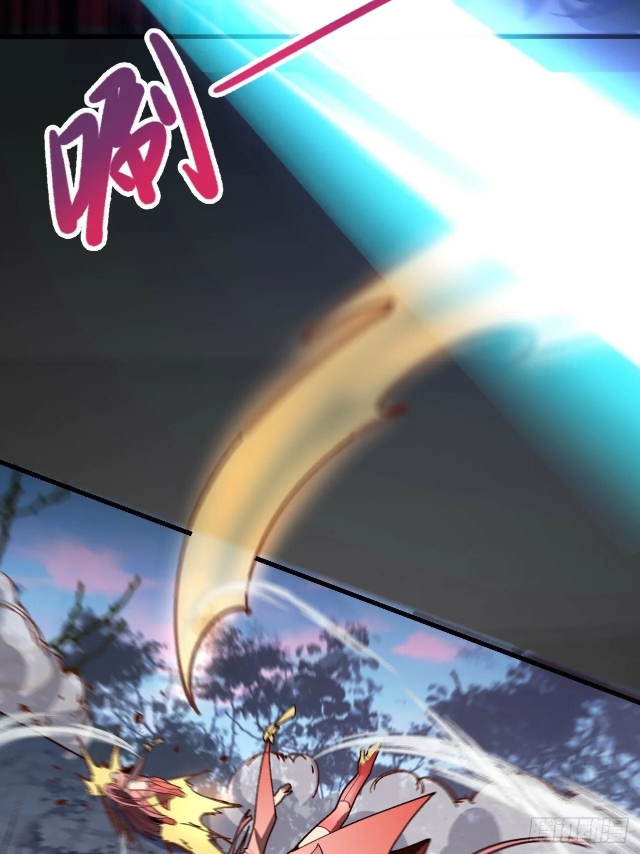 12-喝醉的采月真可爱 第60页