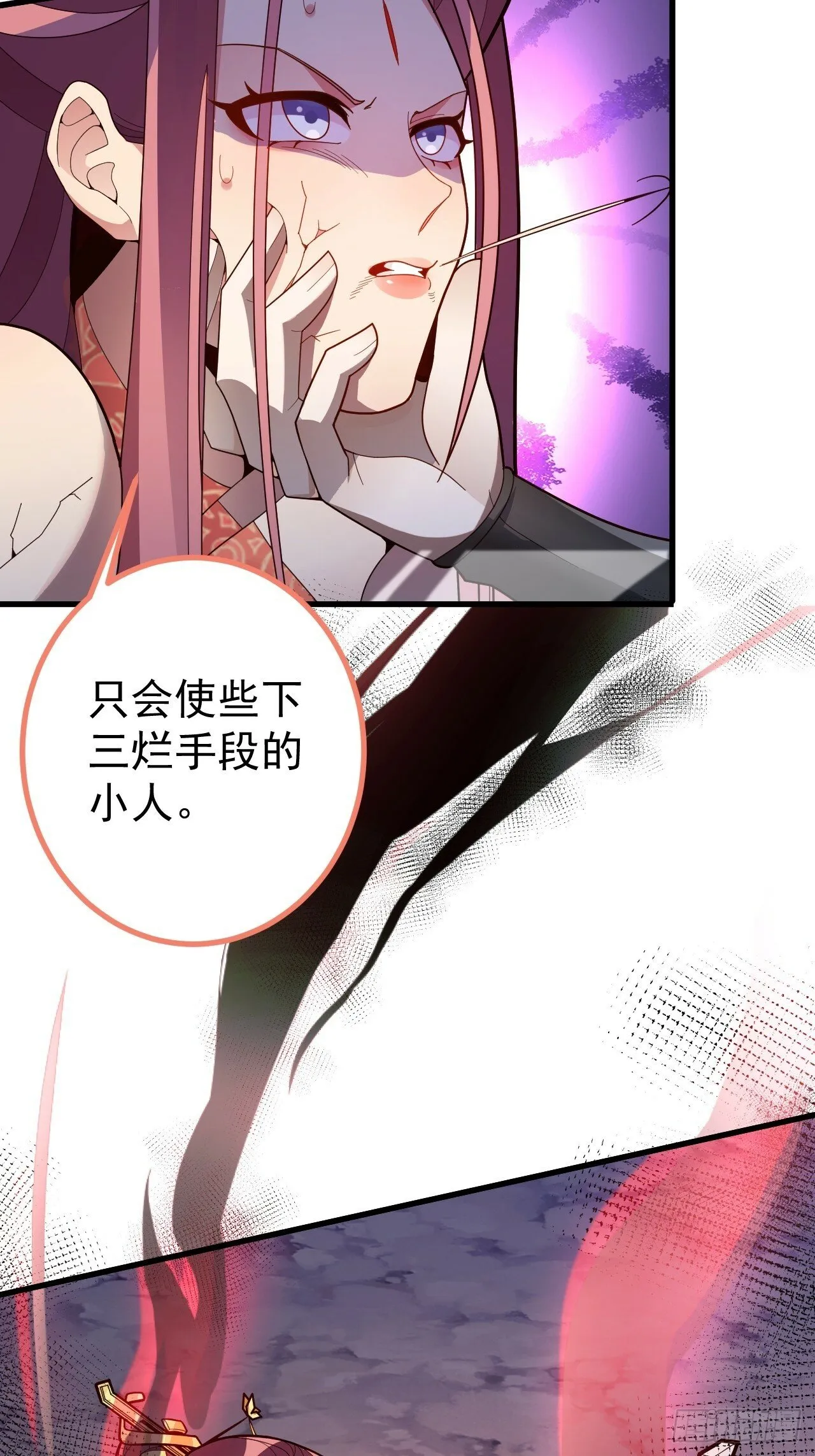 12-喝醉的采月真可爱 第67页