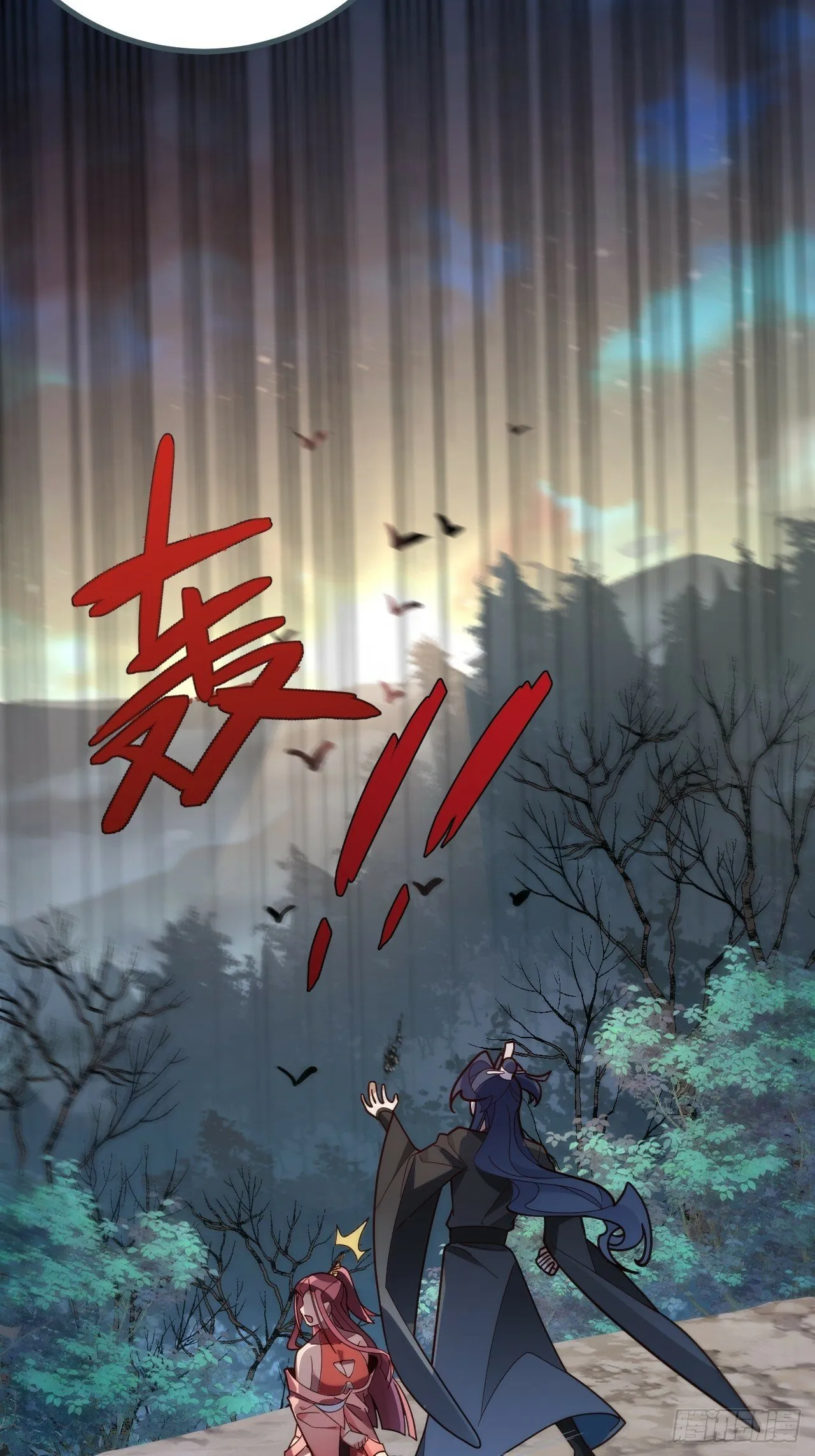 12-喝醉的采月真可爱 第69页