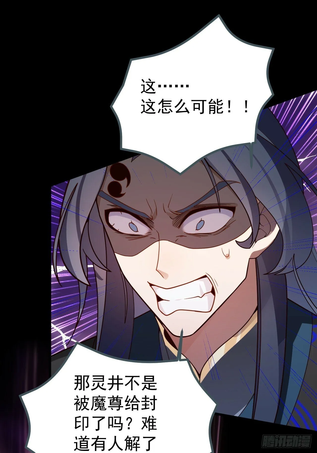 12-喝醉的采月真可爱 第71页