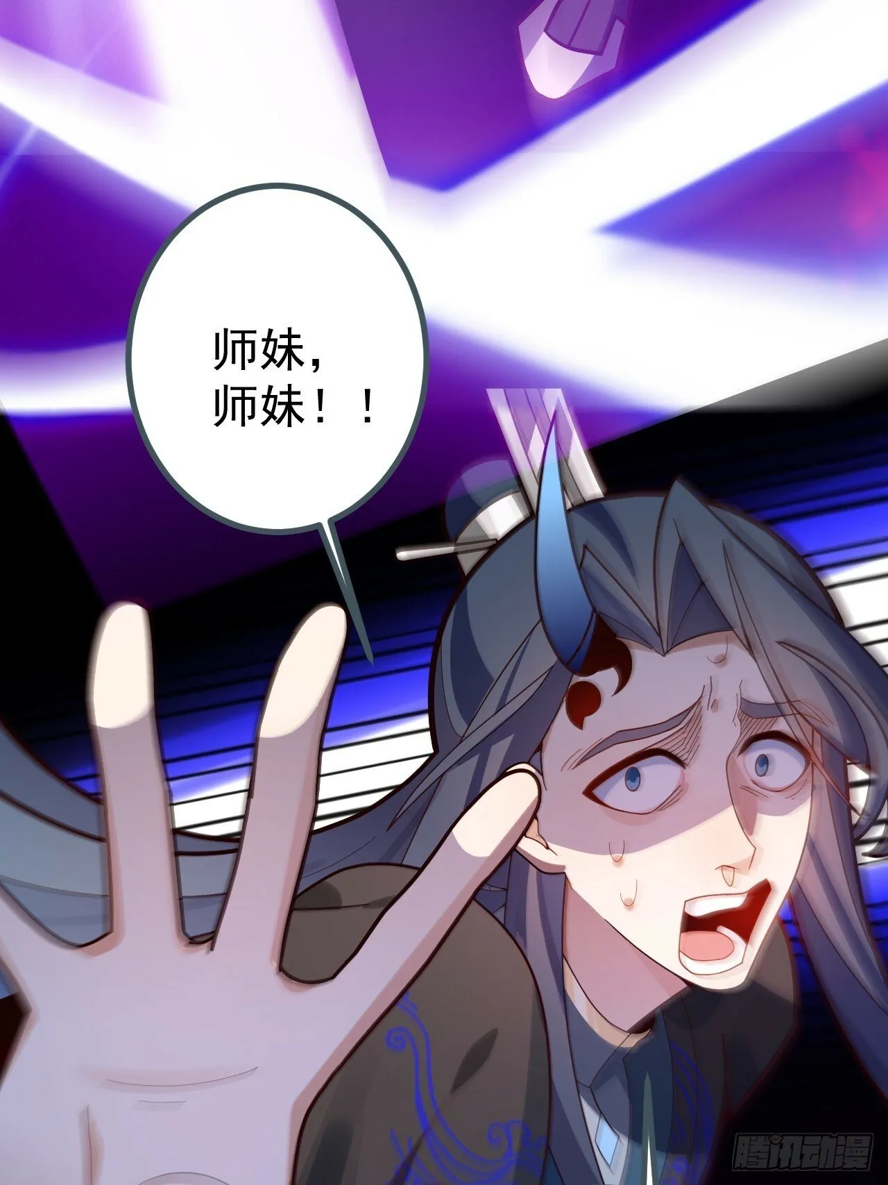 12-喝醉的采月真可爱 第83页