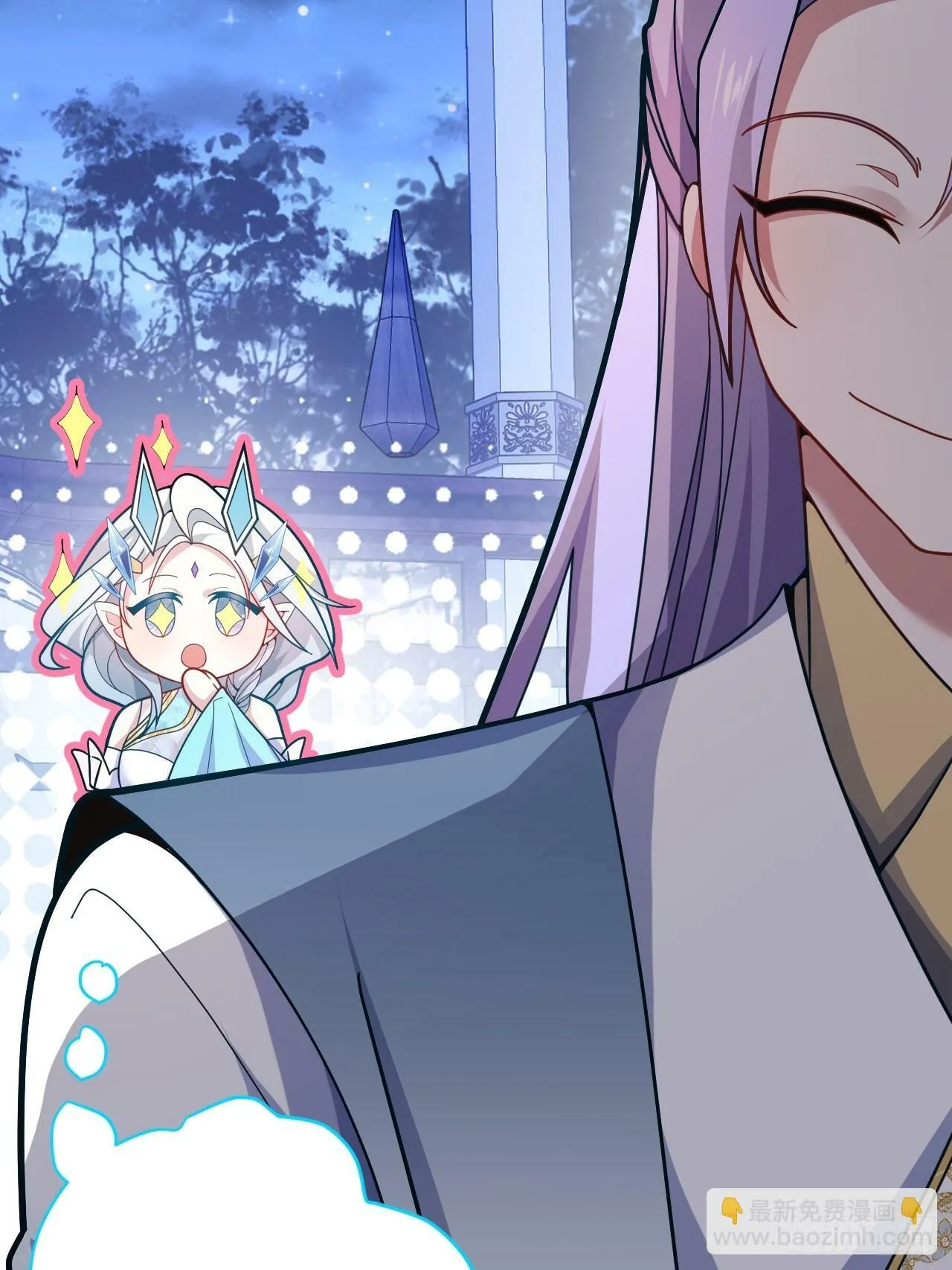 11-让采月服侍您吧~ 第10页