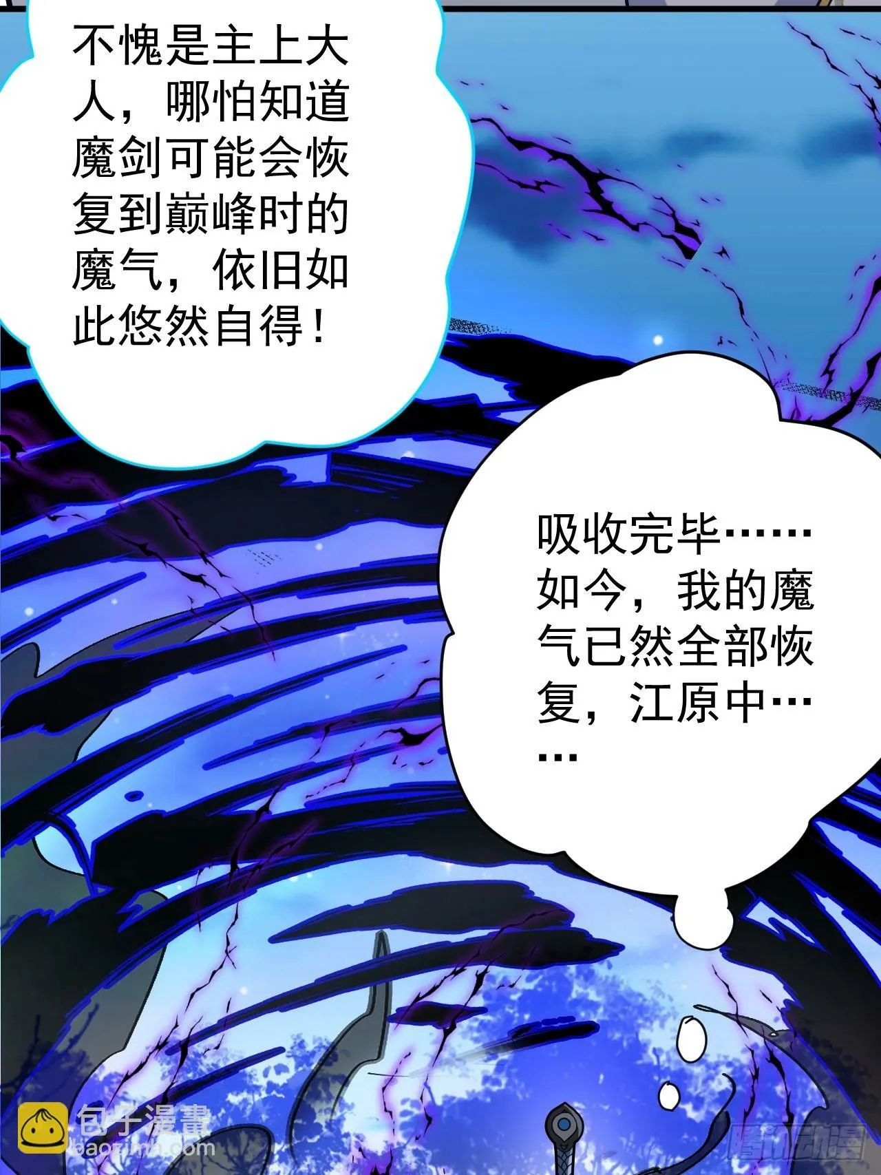 11-让采月服侍您吧~ 第11页
