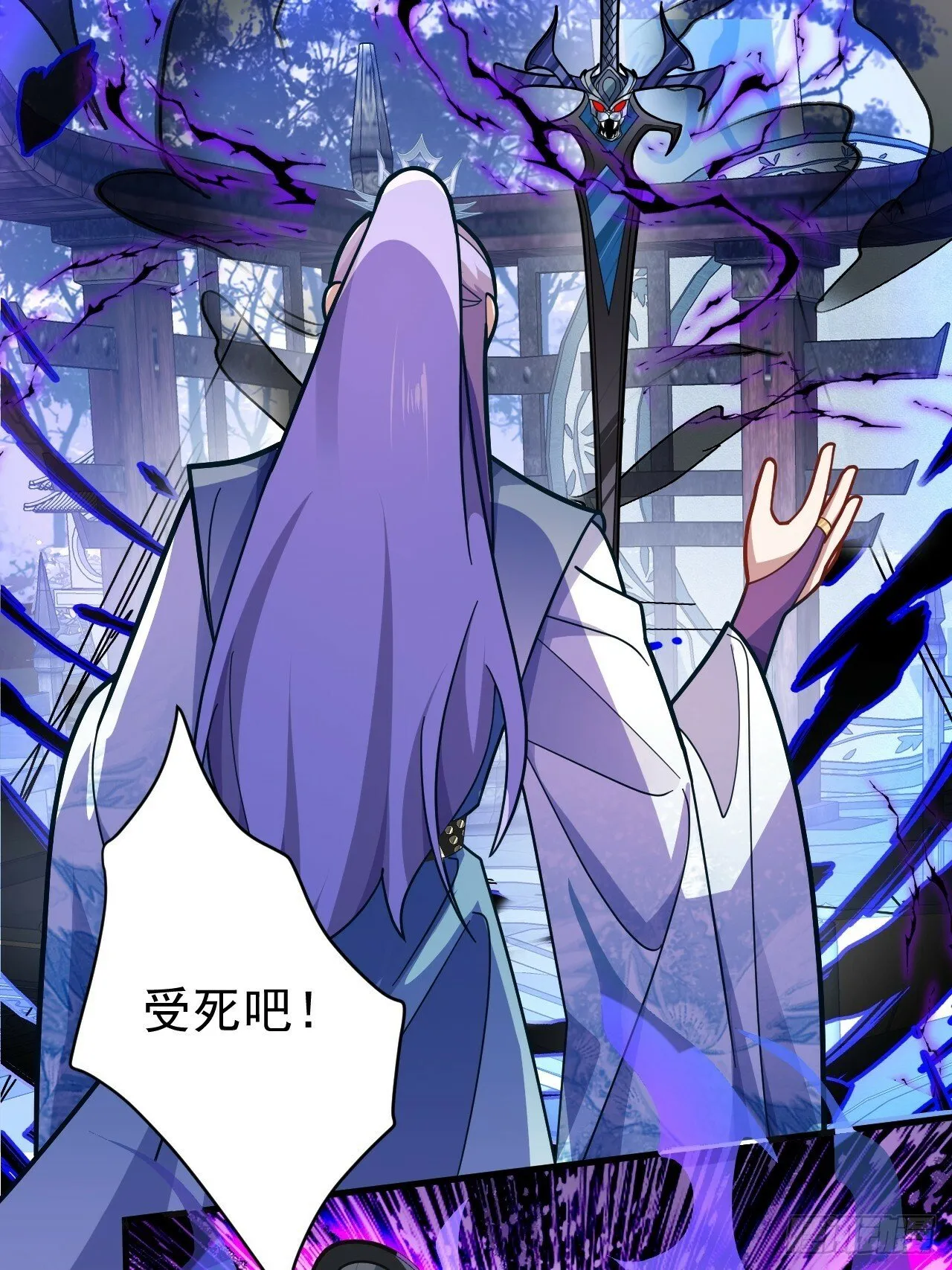11-让采月服侍您吧~ 第12页