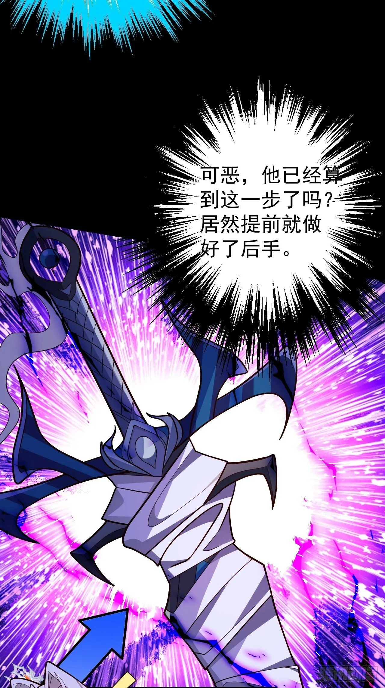 11-让采月服侍您吧~ 第20页