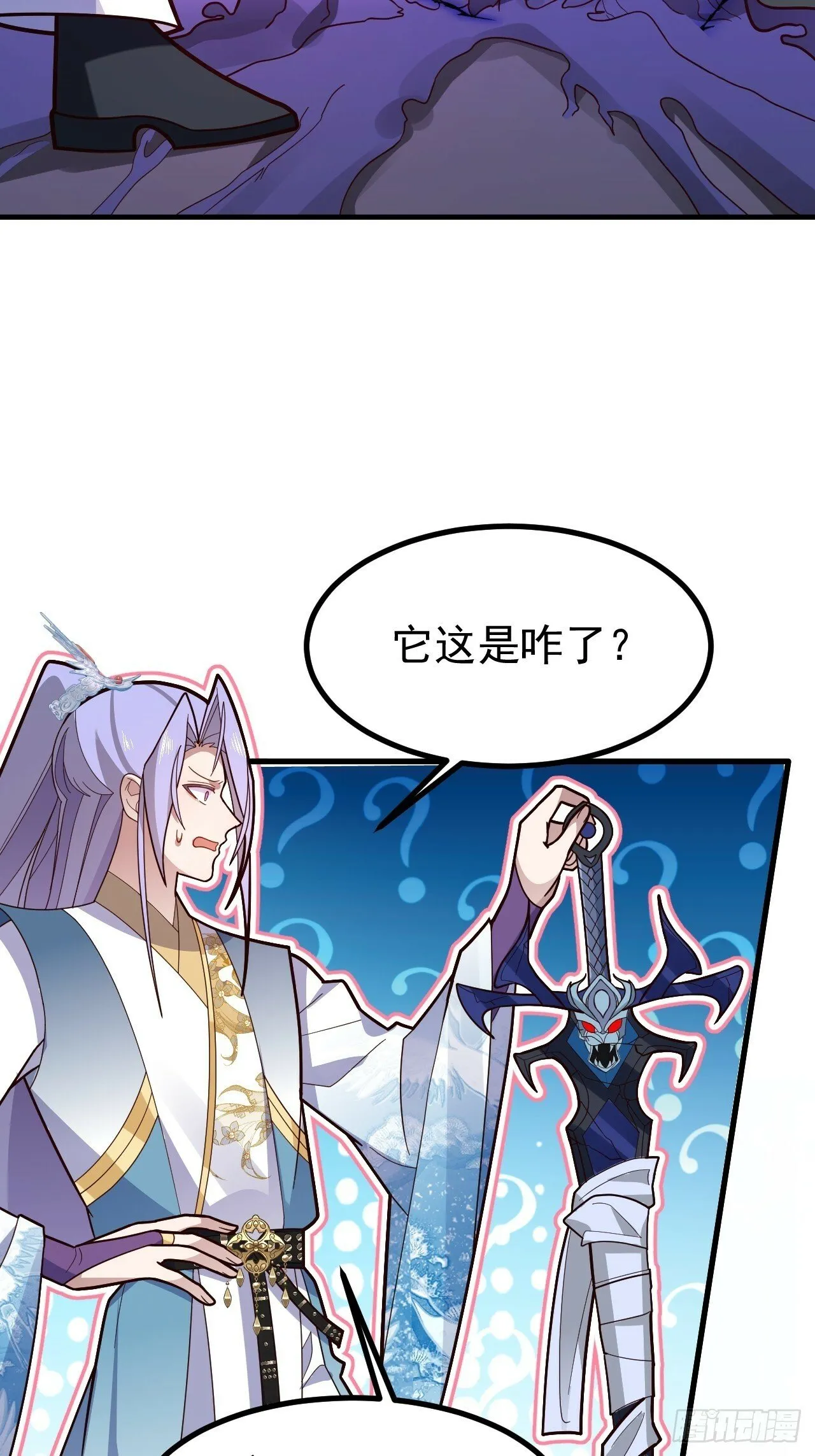 11-让采月服侍您吧~ 第28页