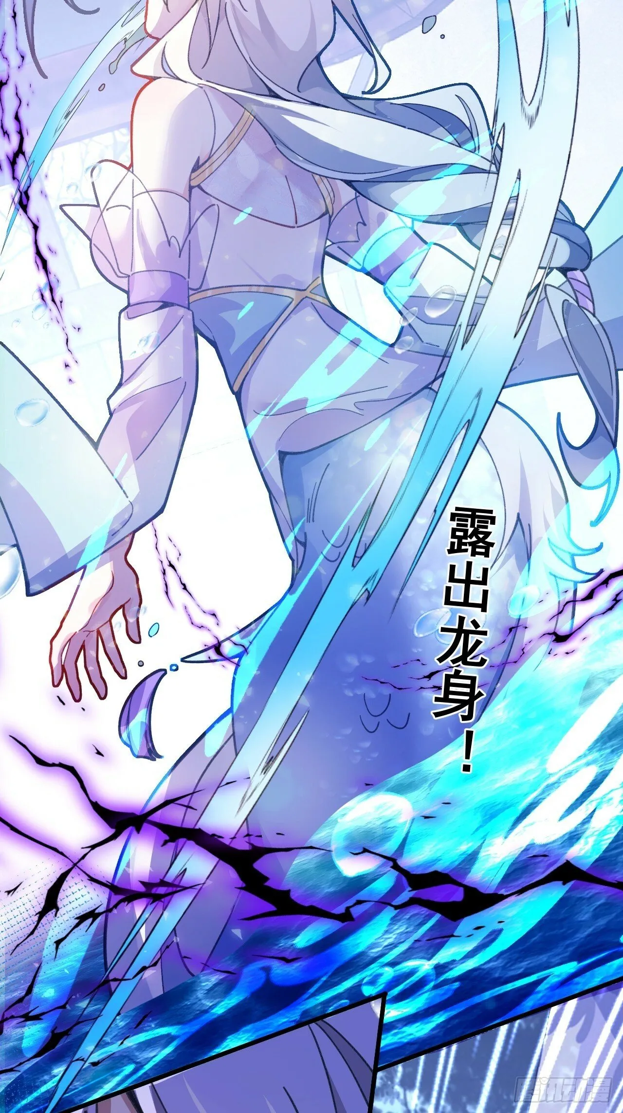 11-让采月服侍您吧~ 第40页